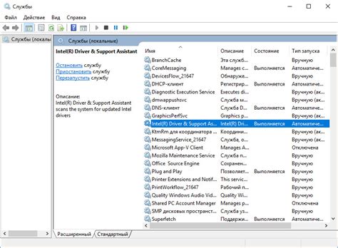 user_esrv_svc_queencreek|intel r system usage report.